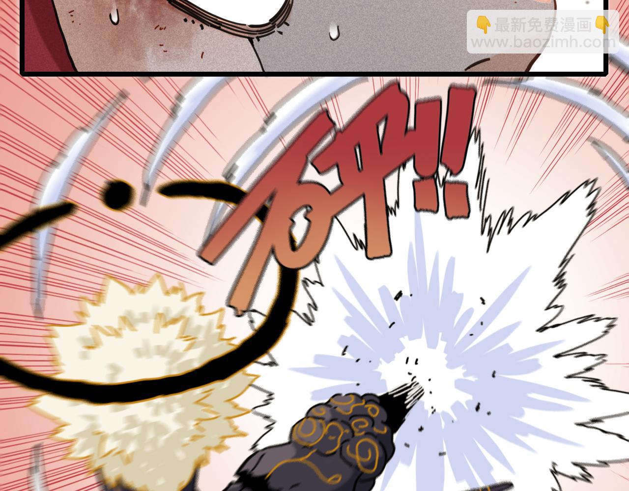 桃與末世之書 - 第199話 白皮書(2/3) - 6