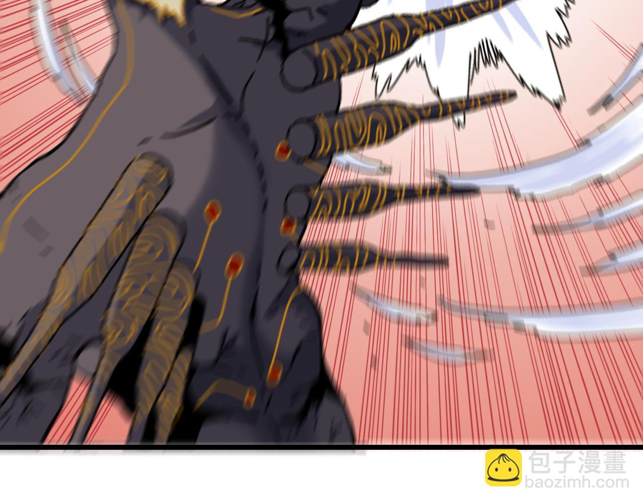 桃與末世之書 - 第199話 白皮書(2/3) - 7