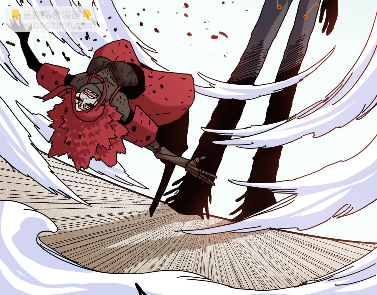 桃與末世之書 - 第199話 白皮書(2/3) - 1