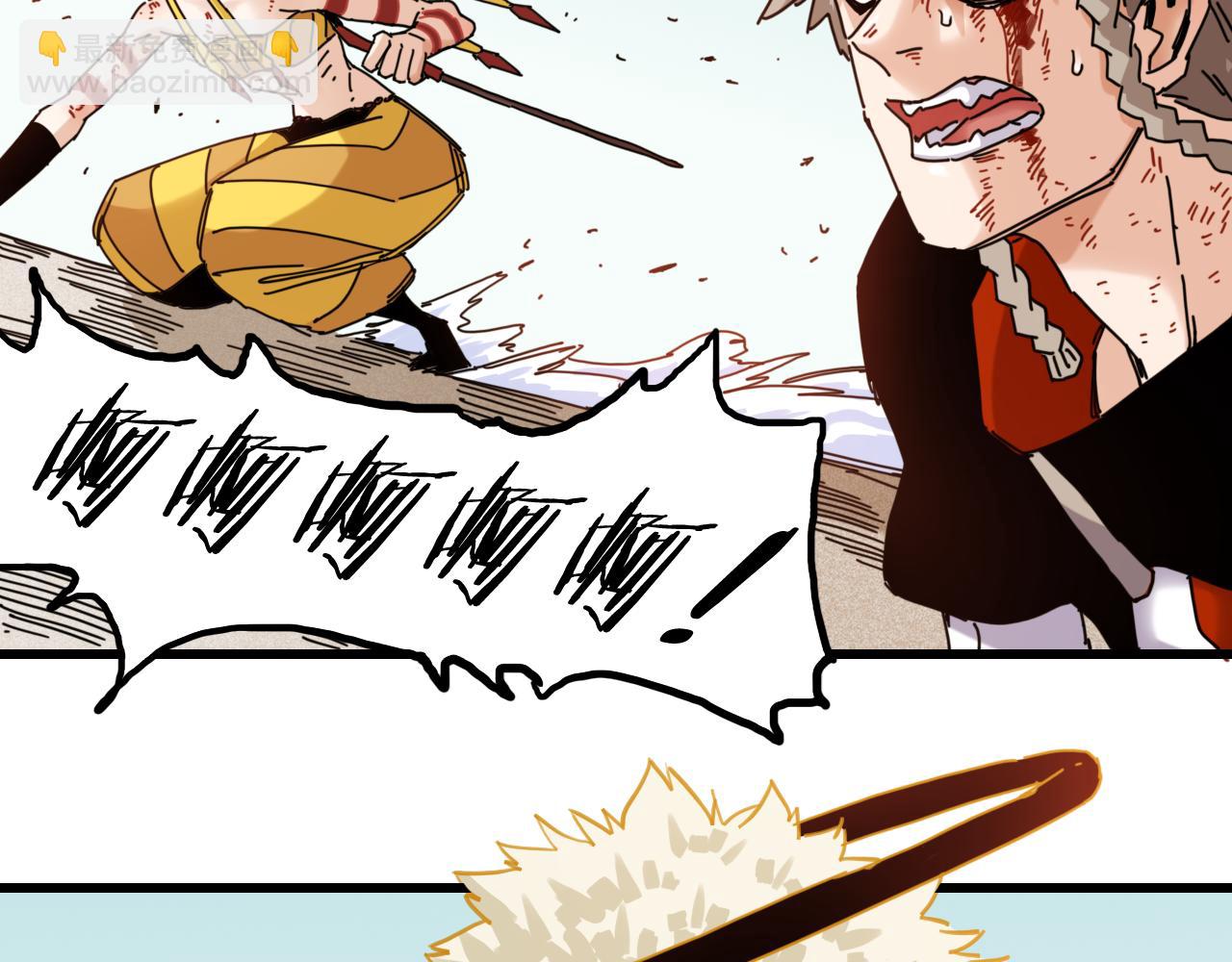 桃與末世之書 - 第199話 白皮書(2/3) - 5