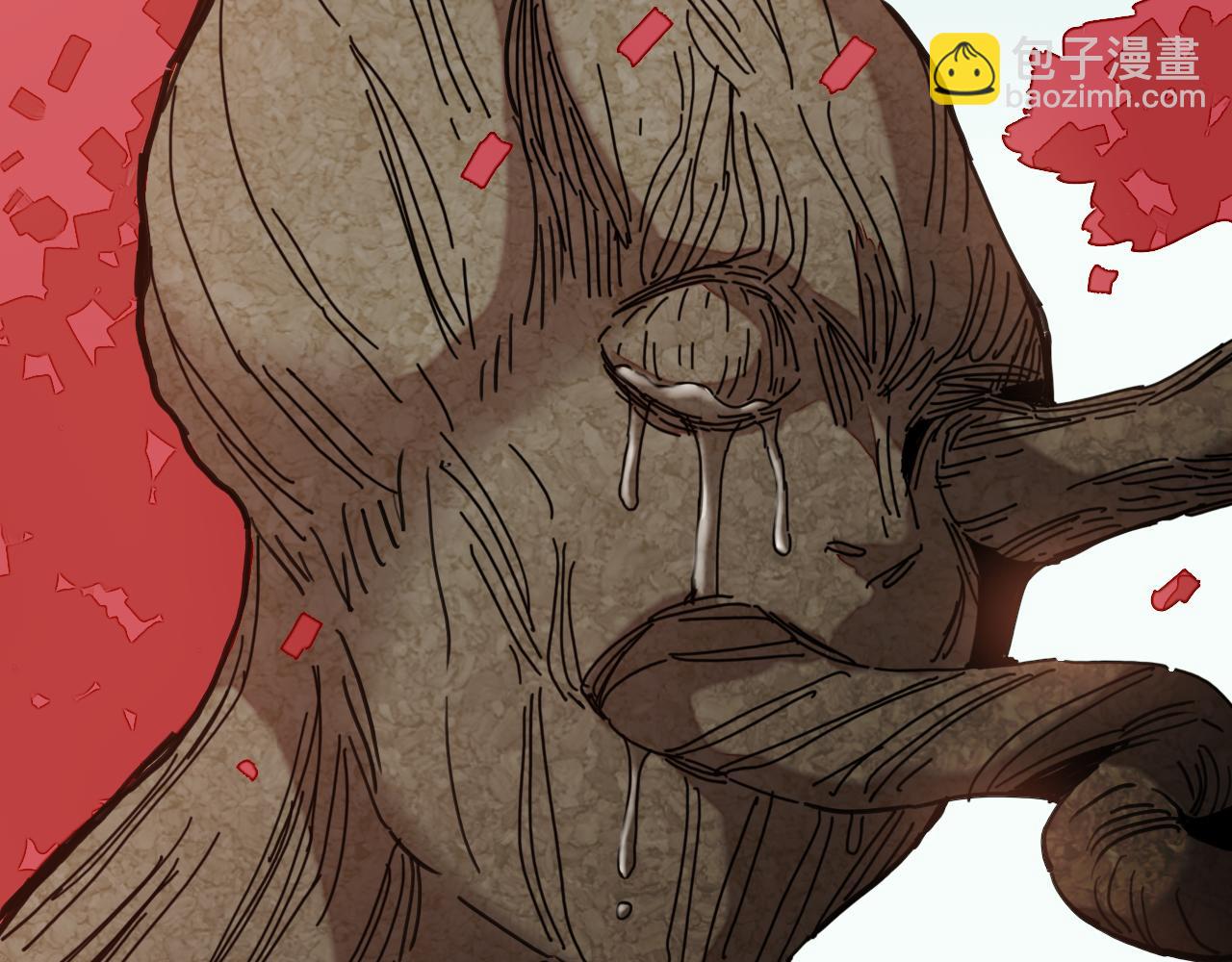 桃與末世之書 - 第199話 白皮書(2/3) - 5