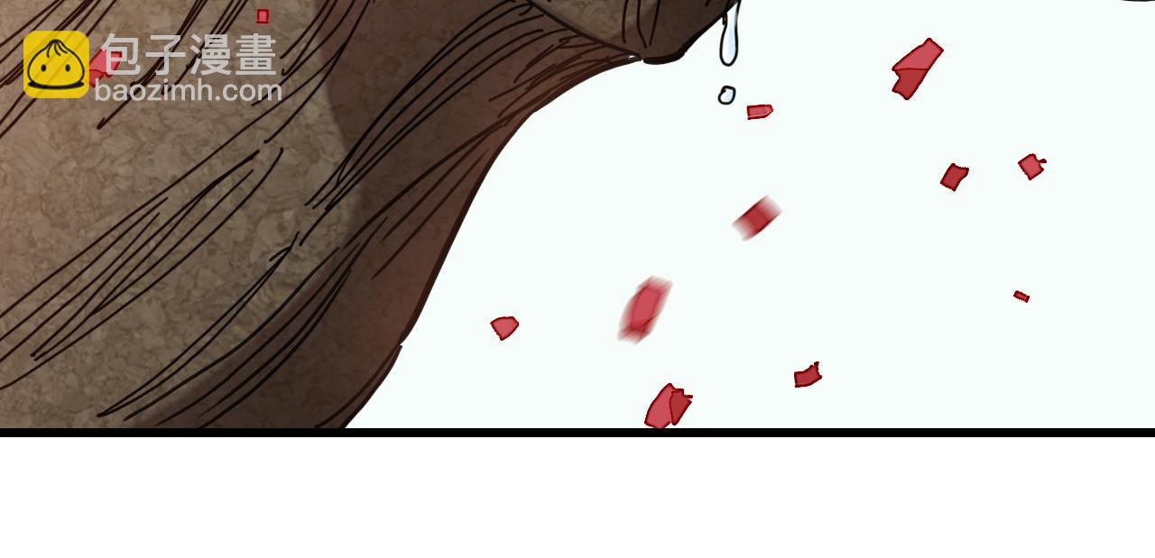 桃與末世之書 - 第199話 白皮書(2/3) - 6