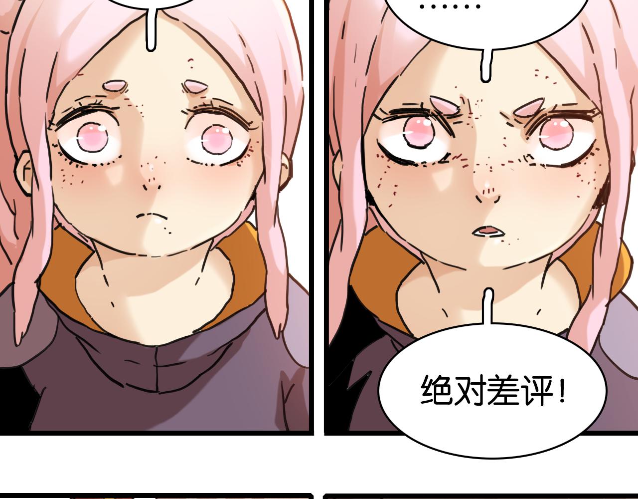 桃與末世之書 - 第200話 白木！等着我！(3/3) - 6