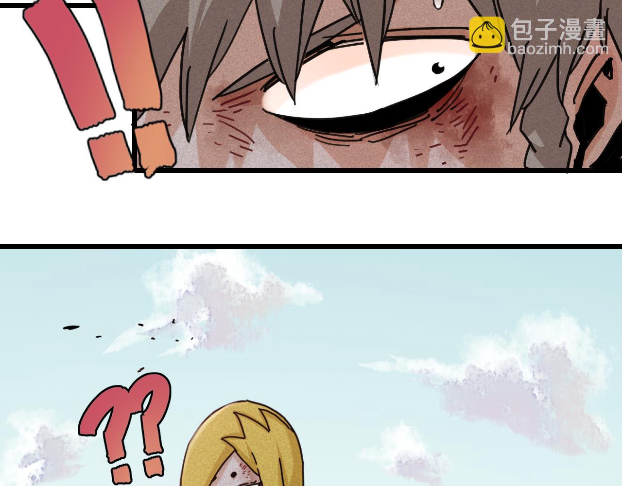 桃與末世之書 - 第200話 白木！等着我！(1/3) - 3