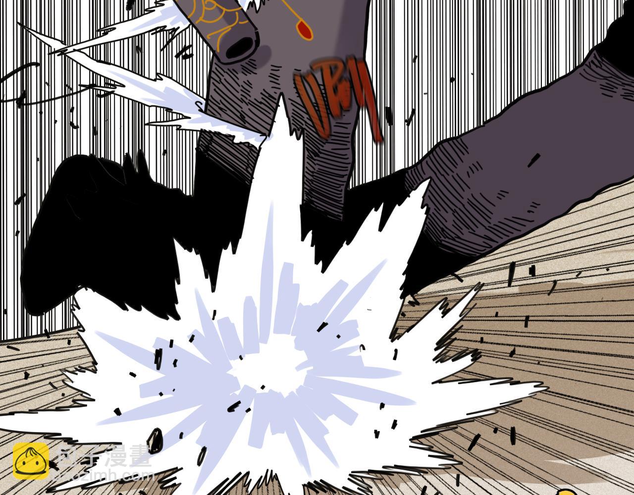 桃與末世之書 - 第200話 白木！等着我！(3/3) - 4