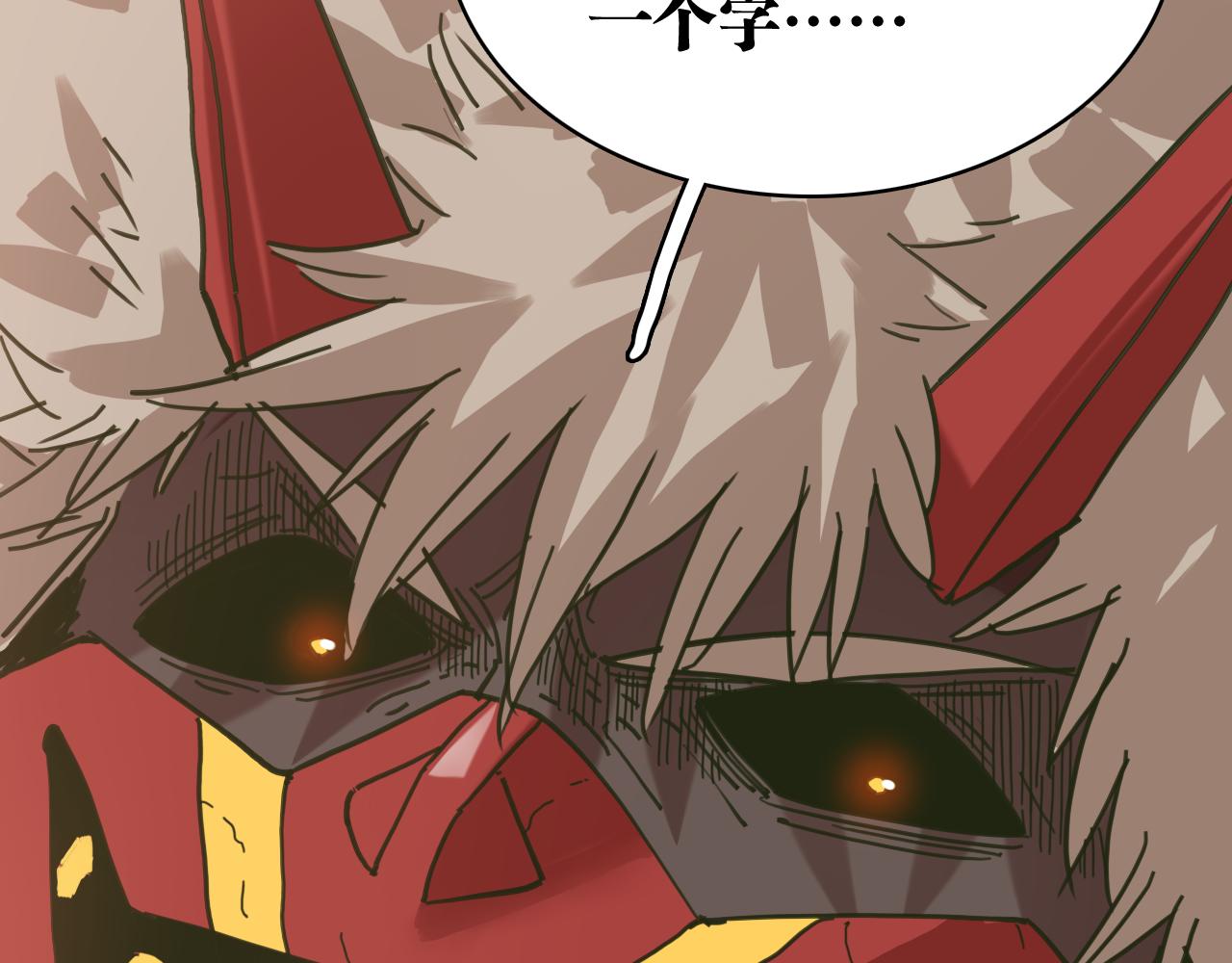 桃與末世之書 - 第200話 白木！等着我！(3/3) - 1