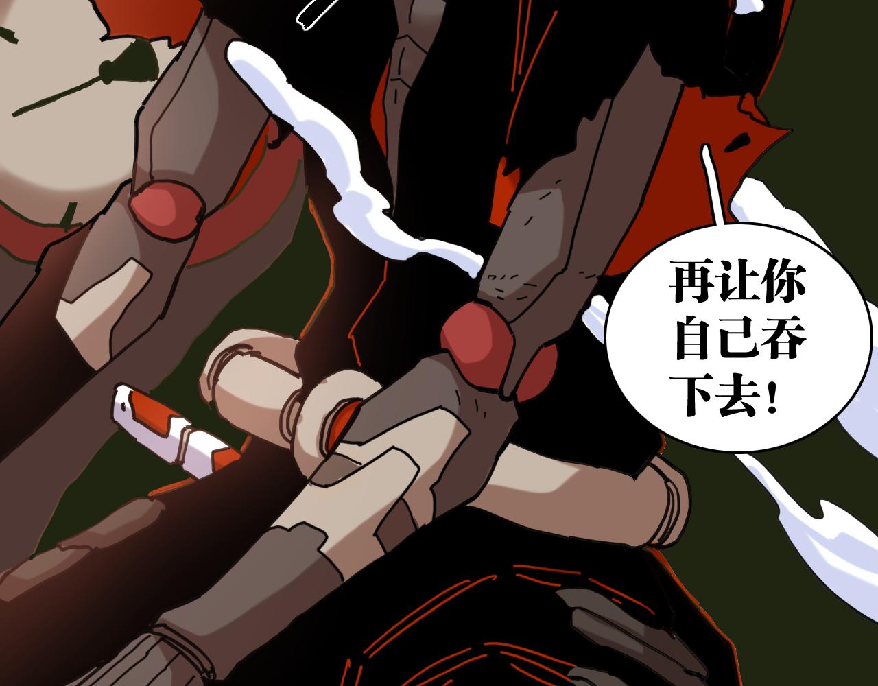 桃與末世之書 - 第200話 白木！等着我！(3/3) - 4