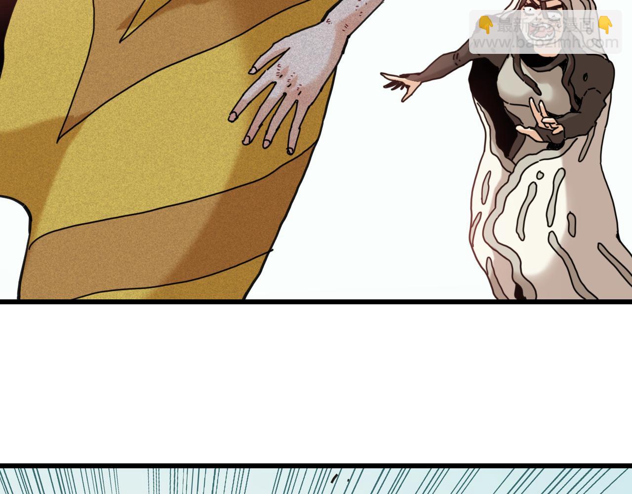 桃與末世之書 - 第200話 白木！等着我！(1/3) - 5