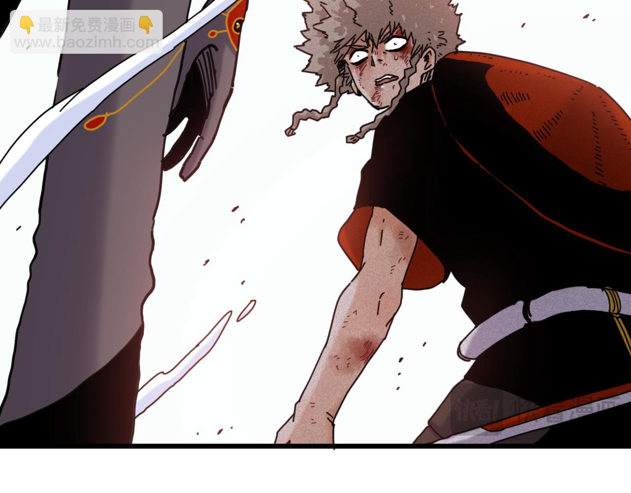 桃與末世之書 - 第200話 白木！等着我！(1/3) - 1