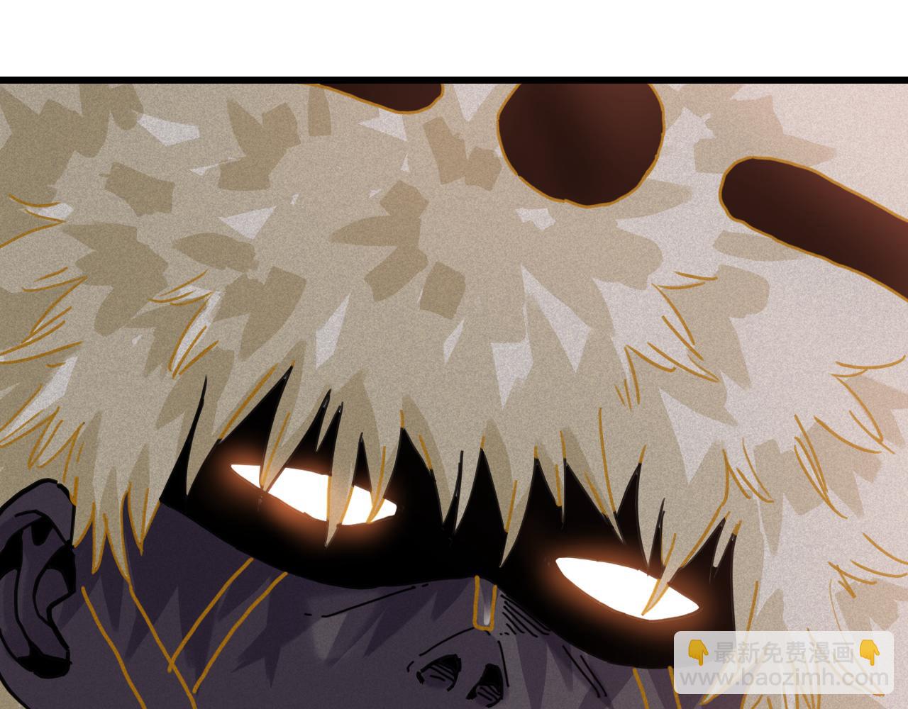 桃與末世之書 - 第200話 白木！等着我！(1/3) - 2