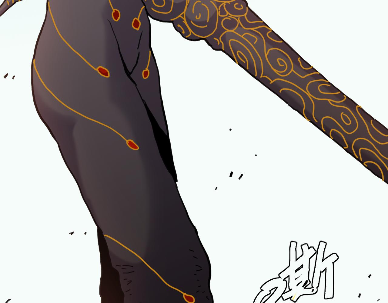 桃與末世之書 - 第200話 白木！等着我！(1/3) - 3