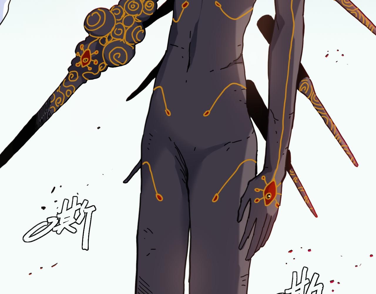 桃與末世之書 - 第200話 白木！等着我！(1/3) - 4