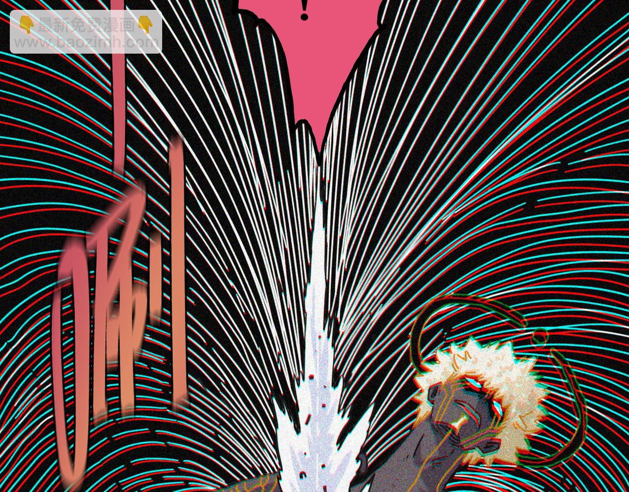 桃與末世之書 - 第200話 白木！等着我！(1/3) - 8