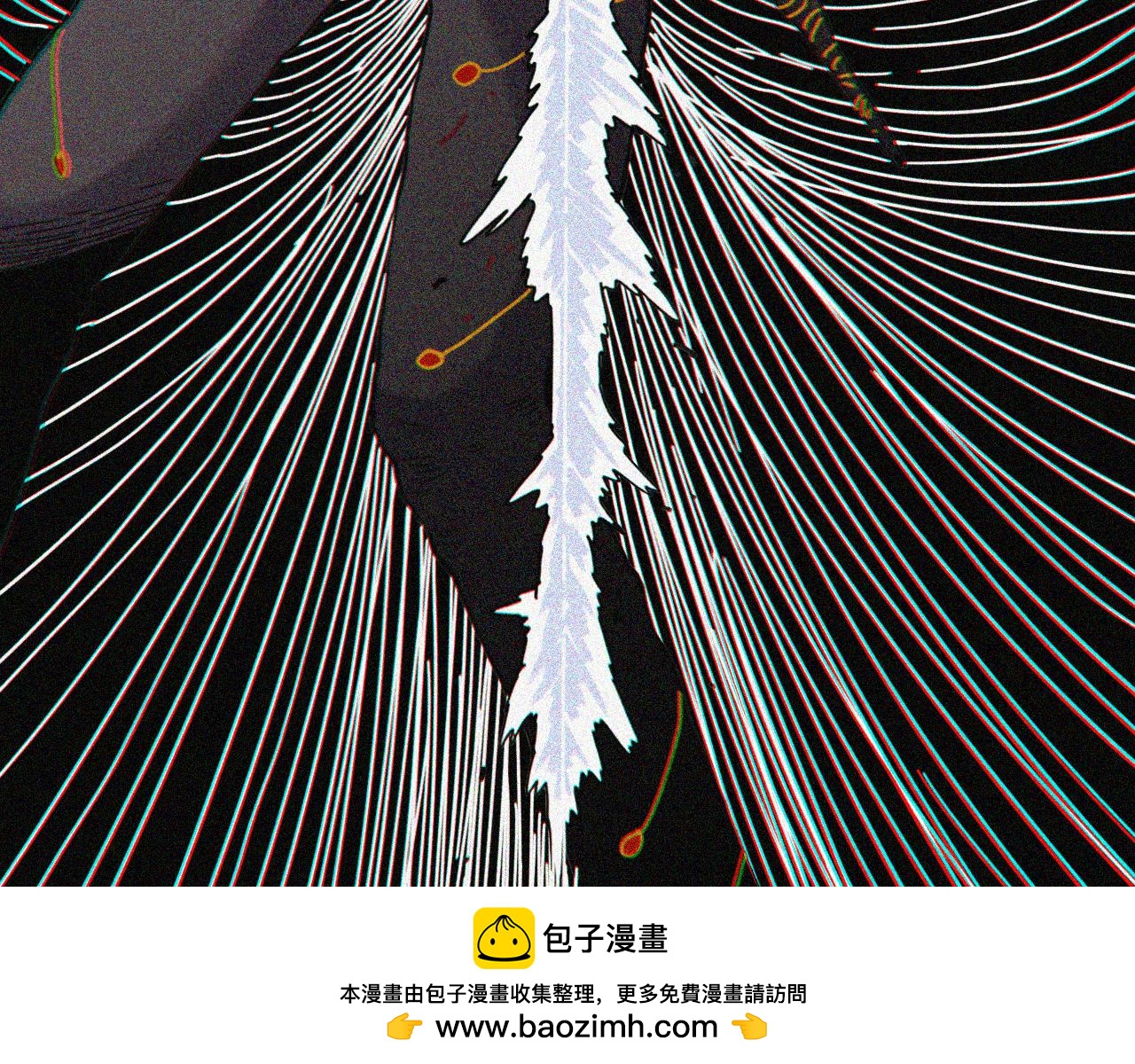 桃與末世之書 - 第200話 白木！等着我！(1/3) - 2