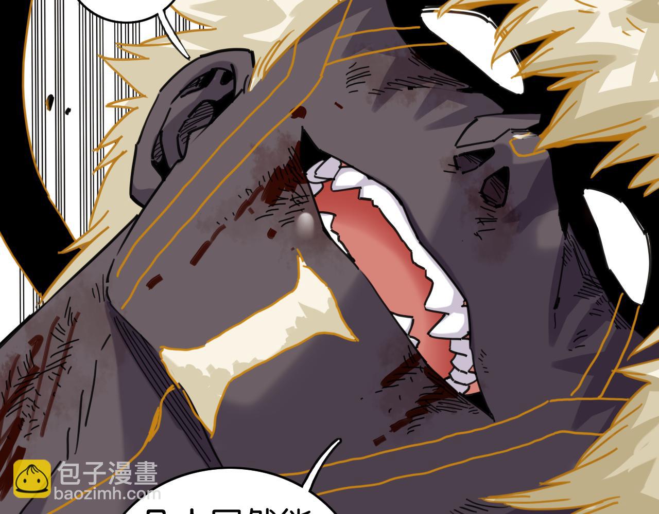 桃與末世之書 - 第200話 白木！等着我！(2/3) - 7