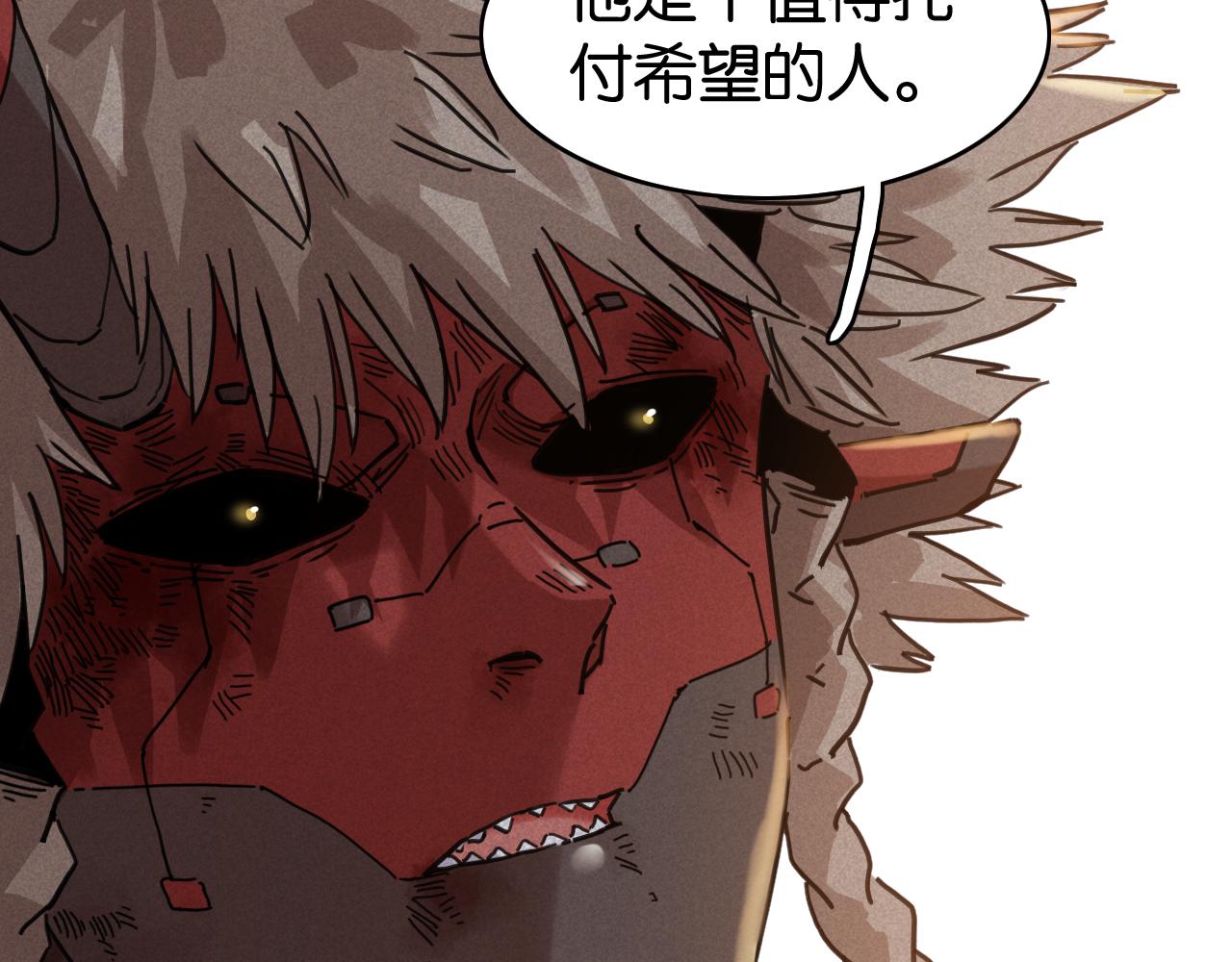 桃與末世之書 - 第200話 白木！等着我！(2/3) - 5