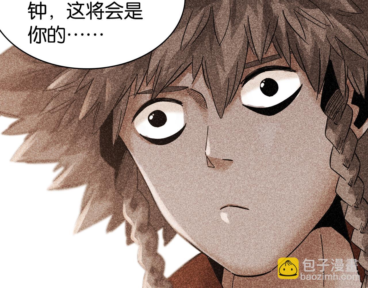 桃與末世之書 - 第200話 白木！等着我！(2/3) - 2