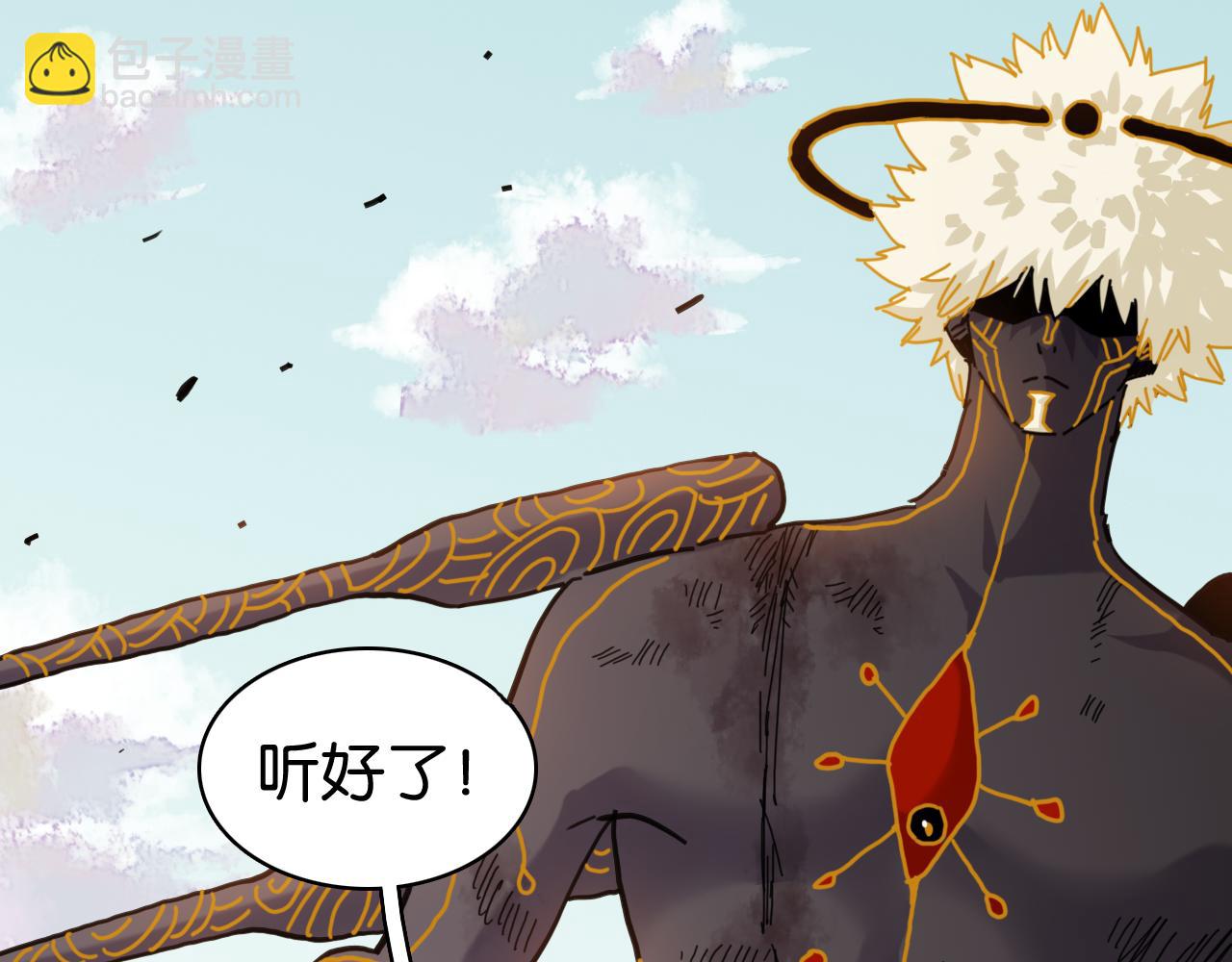 桃與末世之書 - 第200話 白木！等着我！(2/3) - 7