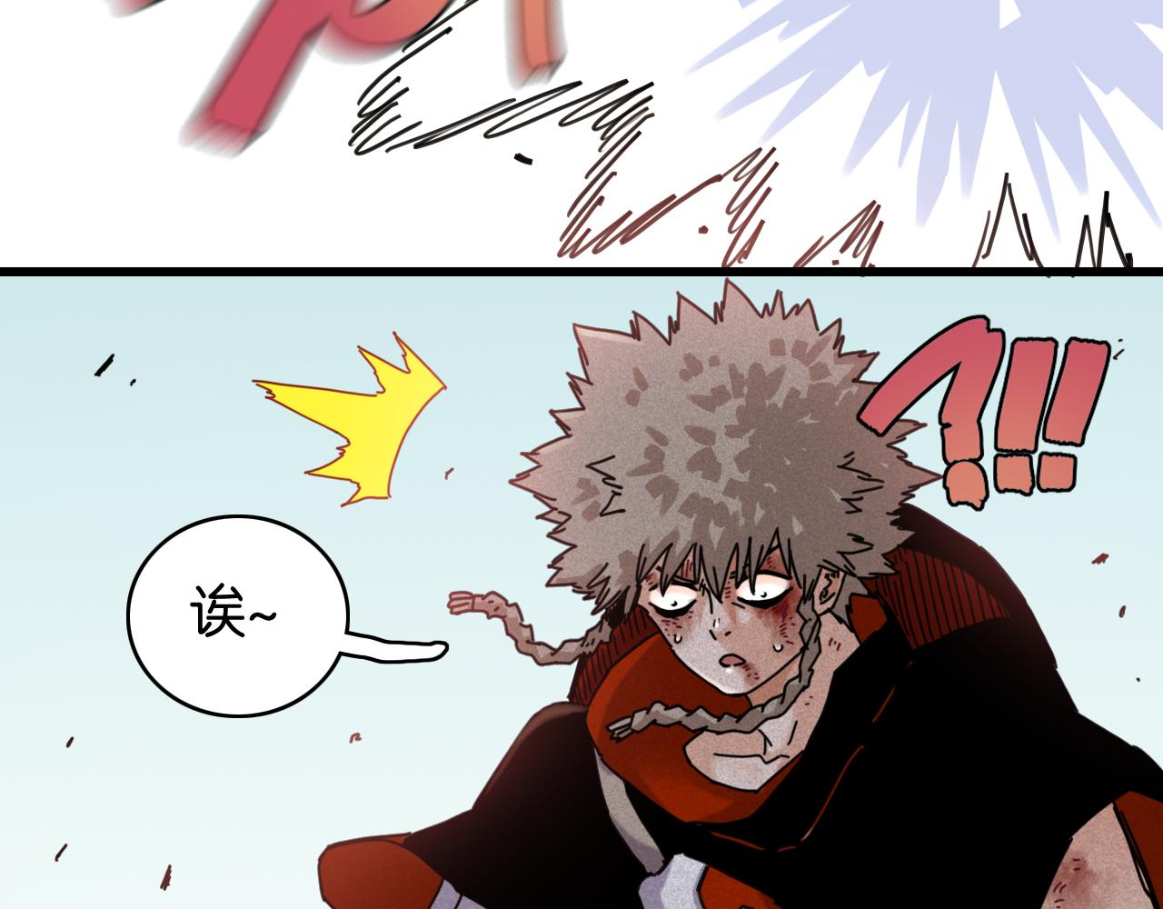 桃與末世之書 - 第200話 白木！等着我！(1/3) - 1