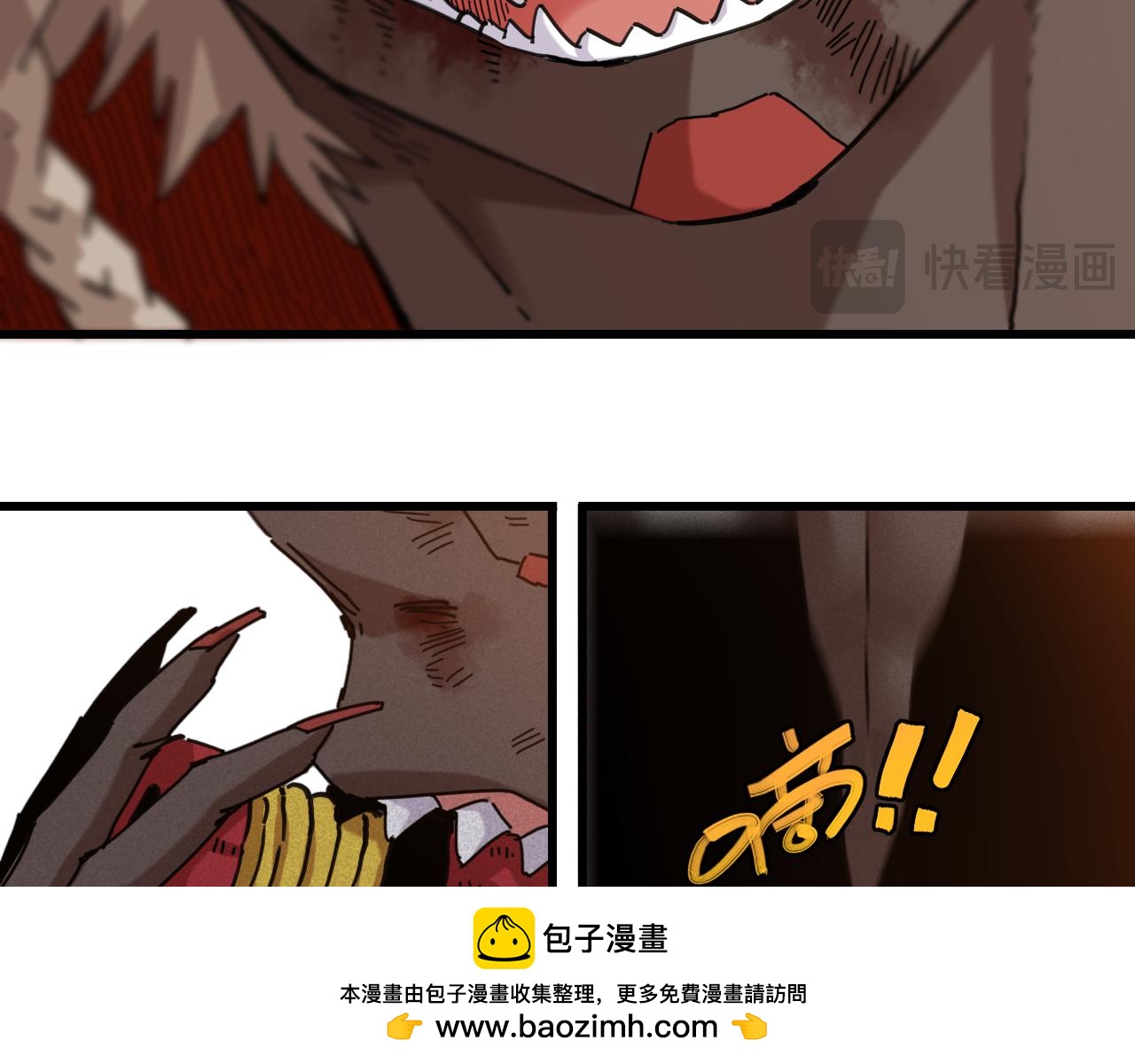 桃與末世之書 - 第200話 白木！等着我！(2/3) - 4