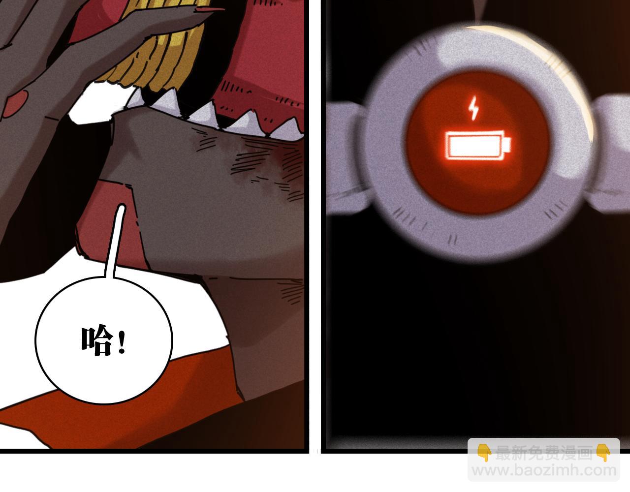 桃與末世之書 - 第200話 白木！等着我！(2/3) - 5