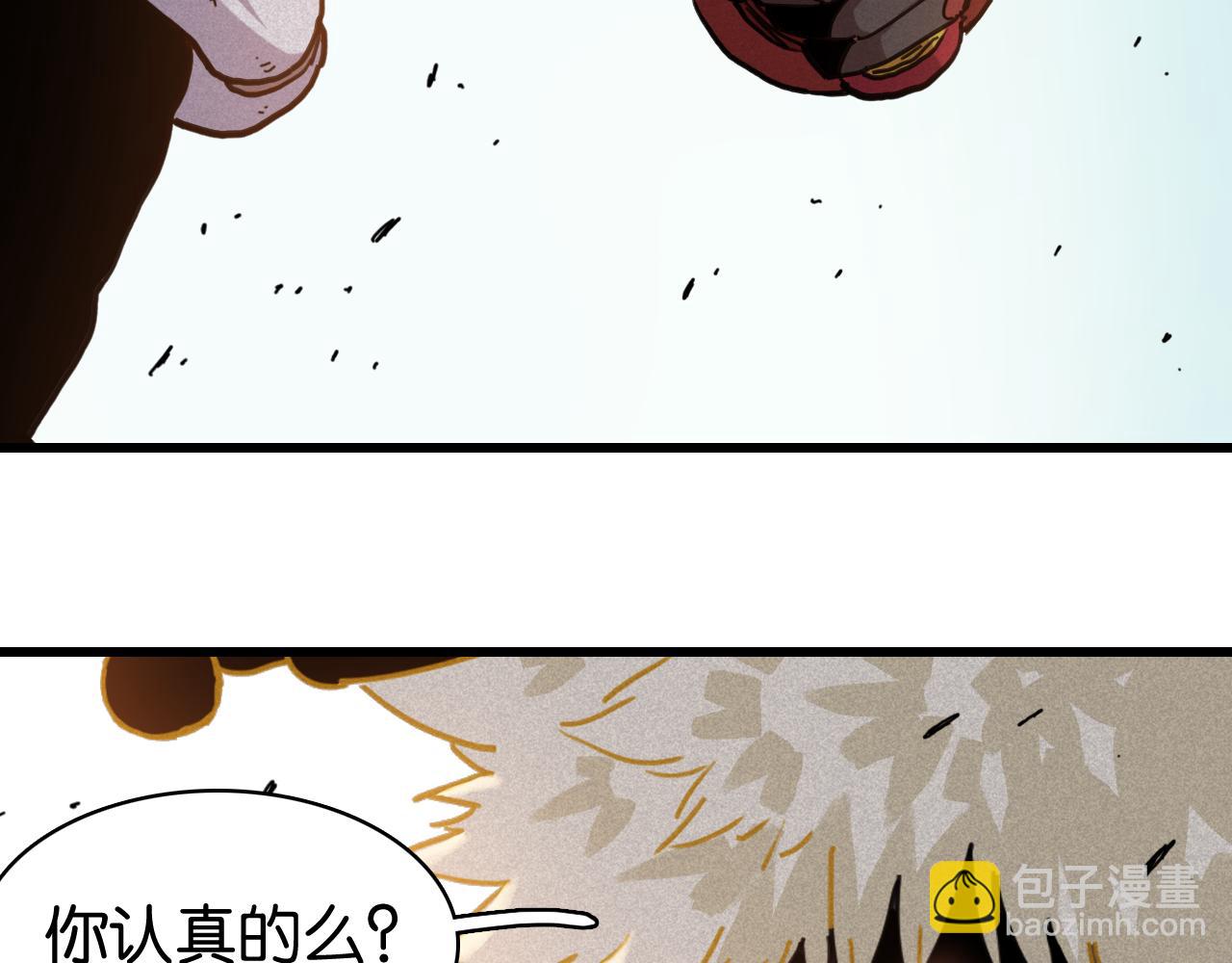 桃與末世之書 - 第200話 白木！等着我！(2/3) - 3