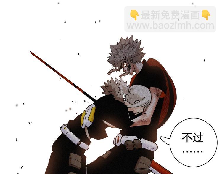 桃與末世之書 - 第21話 替你做決定！(2/3) - 6