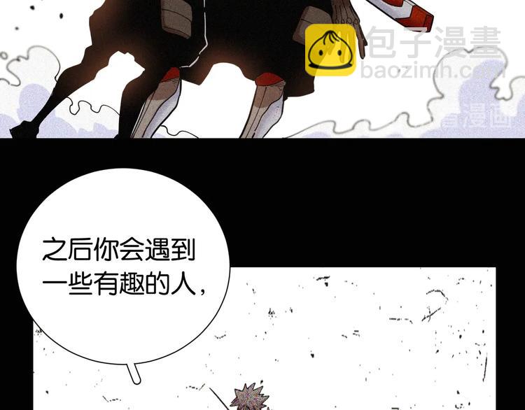 桃與末世之書 - 第21話 替你做決定！(3/3) - 1