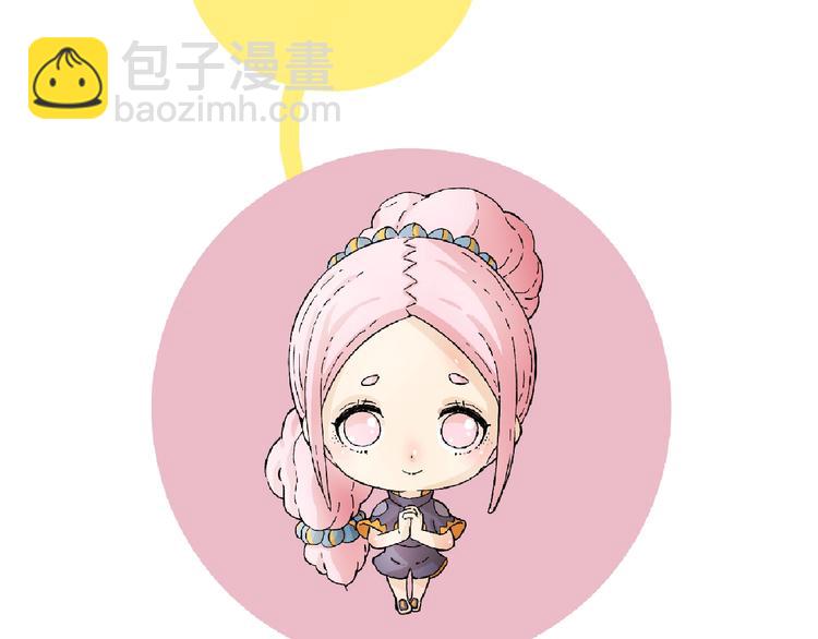 桃與末世之書 - 第21話 替你做決定！(3/3) - 2