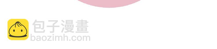 桃與末世之書 - 第21話 替你做決定！(3/3) - 3