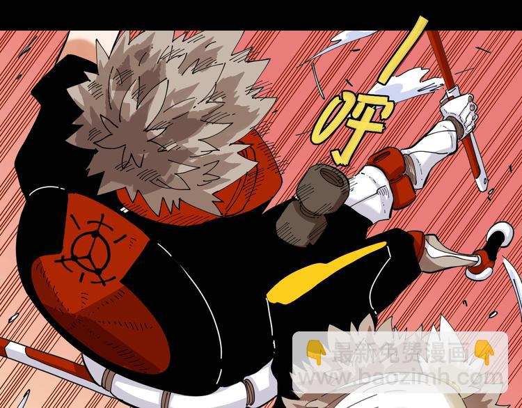 桃與末世之書 - 第21話 替你做決定！(1/3) - 2