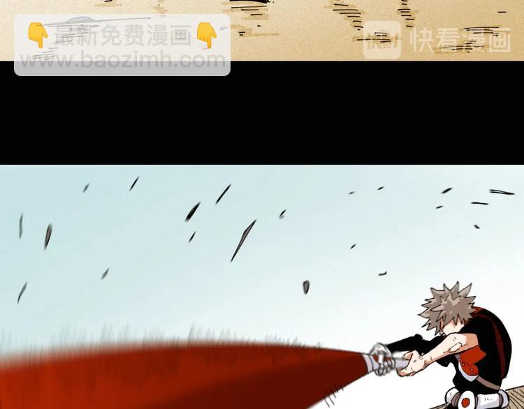 桃與末世之書 - 第21話 替你做決定！(1/3) - 3