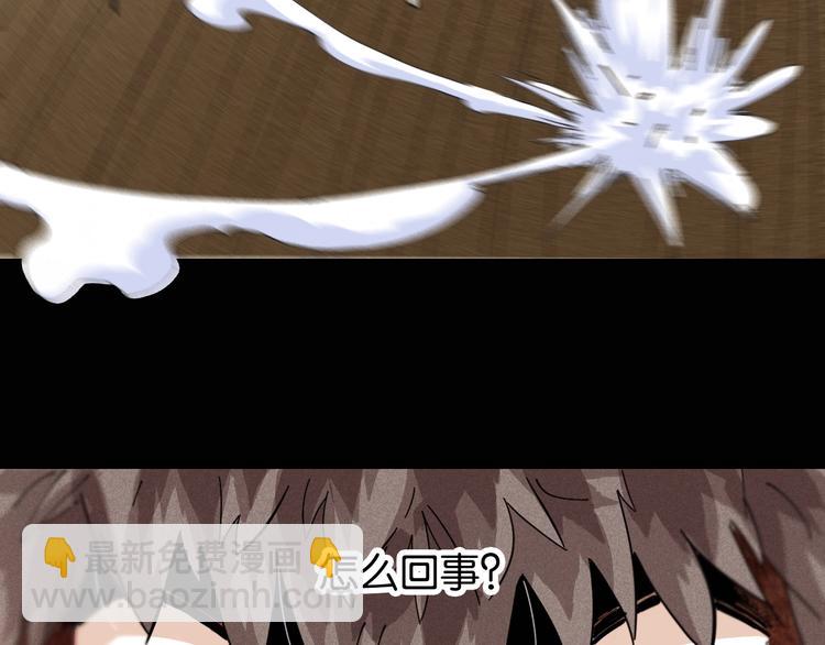 桃與末世之書 - 第21話 替你做決定！(1/3) - 5