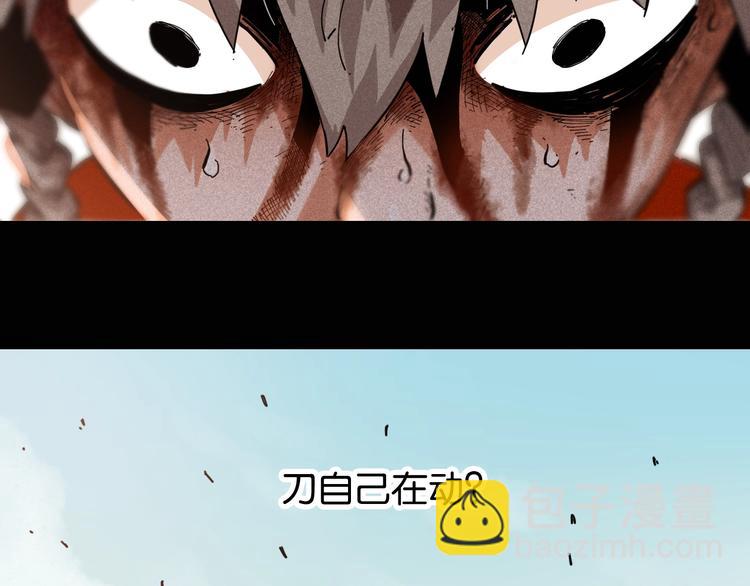 桃與末世之書 - 第21話 替你做決定！(1/3) - 6