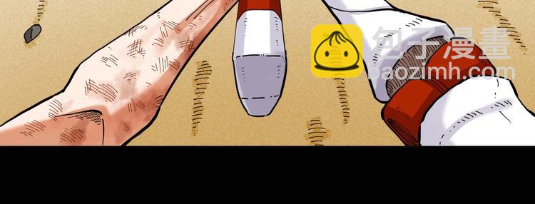 桃與末世之書 - 第21話 替你做決定！(1/3) - 8