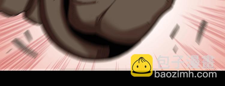 桃與末世之書 - 第21話 替你做決定！(1/3) - 7