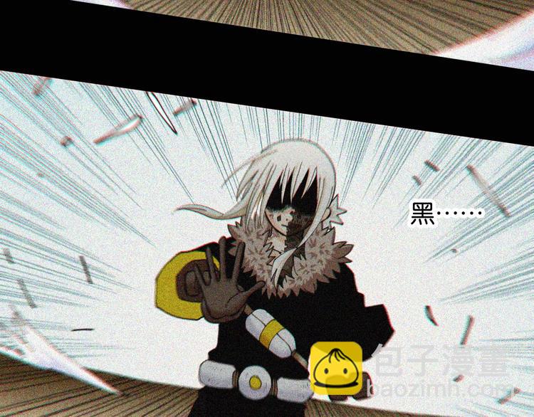 桃與末世之書 - 第21話 替你做決定！(2/3) - 3