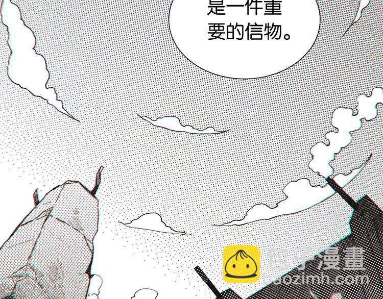 桃與末世之書 - 第21話 替你做決定！(2/3) - 6