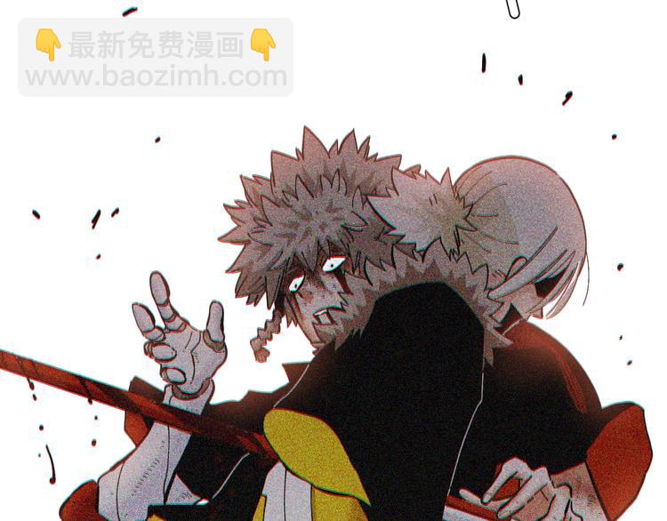 桃與末世之書 - 第21話 替你做決定！(2/3) - 4