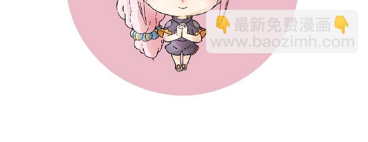 桃與末世之書 - 第23話 牙套一定要帶好！(3/3) - 3