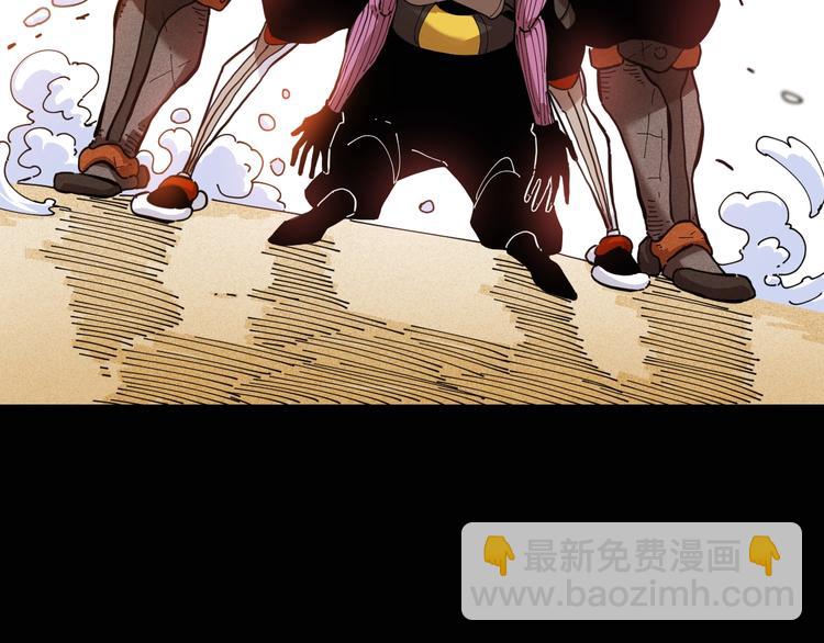 桃與末世之書 - 第23話 牙套一定要帶好！(1/3) - 5