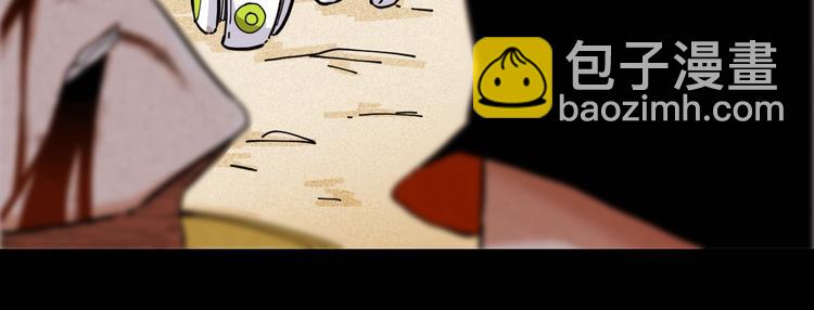 桃與末世之書 - 第23話 牙套一定要帶好！(1/3) - 2