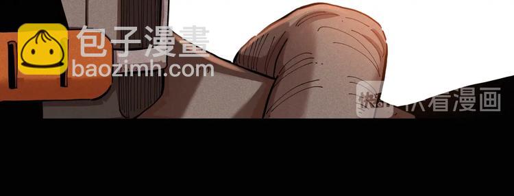 桃與末世之書 - 第23話 牙套一定要帶好！(1/3) - 1