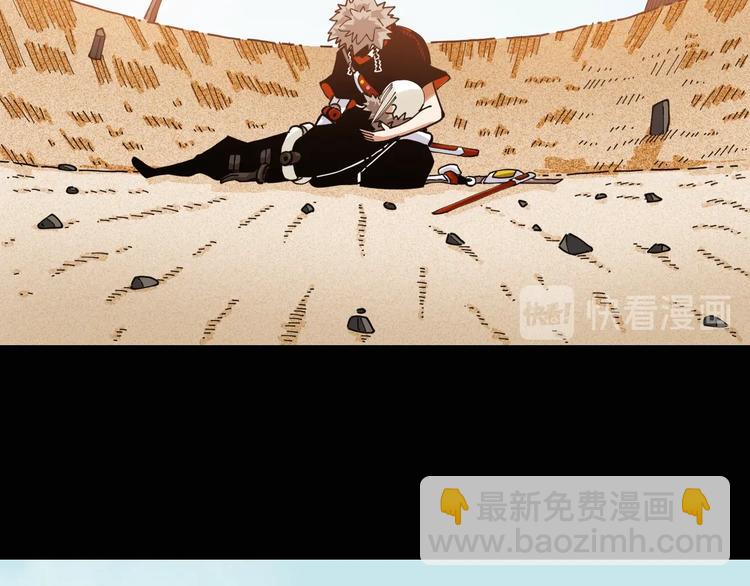 桃與末世之書 - 第23話 牙套一定要帶好！(2/3) - 5