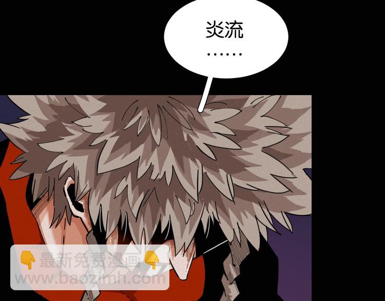 桃與末世之書 - 第23話 牙套一定要帶好！(2/3) - 1