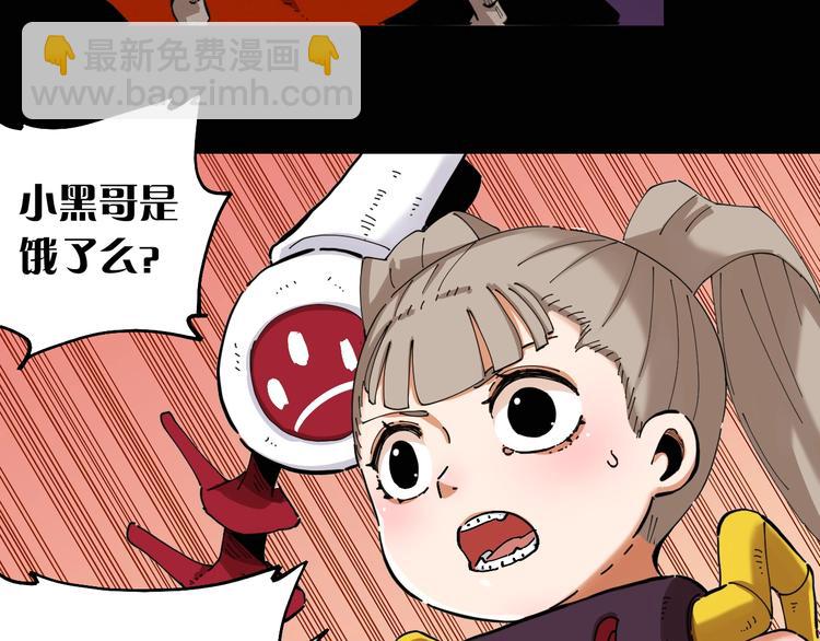 桃與末世之書 - 第23話 牙套一定要帶好！(2/3) - 2