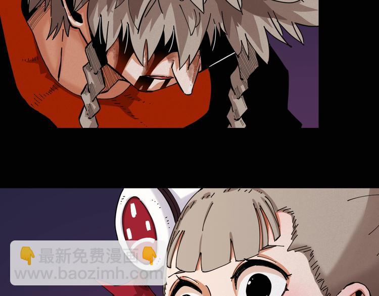 桃與末世之書 - 第23話 牙套一定要帶好！(2/3) - 4