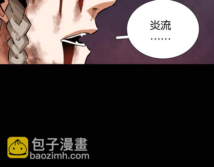 桃與末世之書 - 第23話 牙套一定要帶好！(2/3) - 3