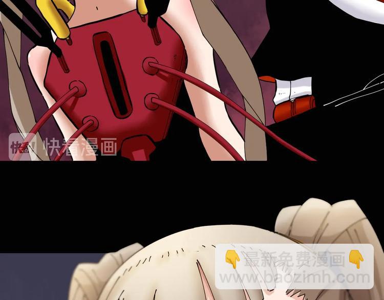 桃與末世之書 - 第23話 牙套一定要帶好！(2/3) - 6