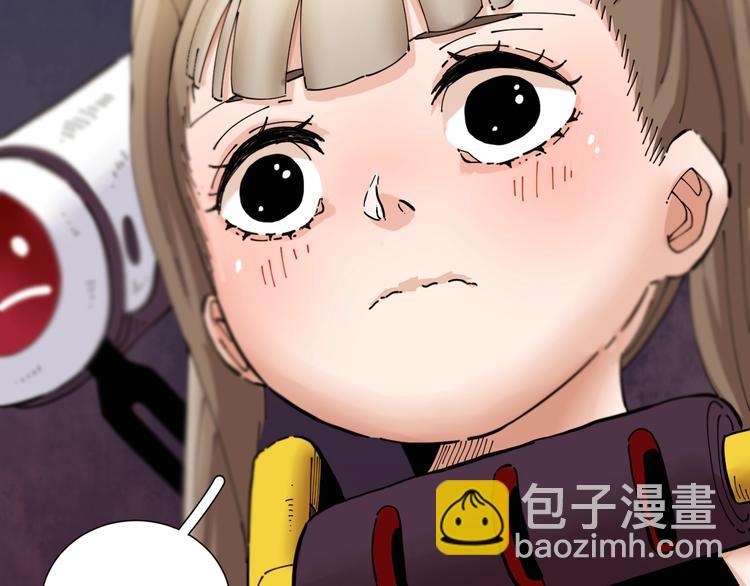 桃與末世之書 - 第23話 牙套一定要帶好！(2/3) - 7